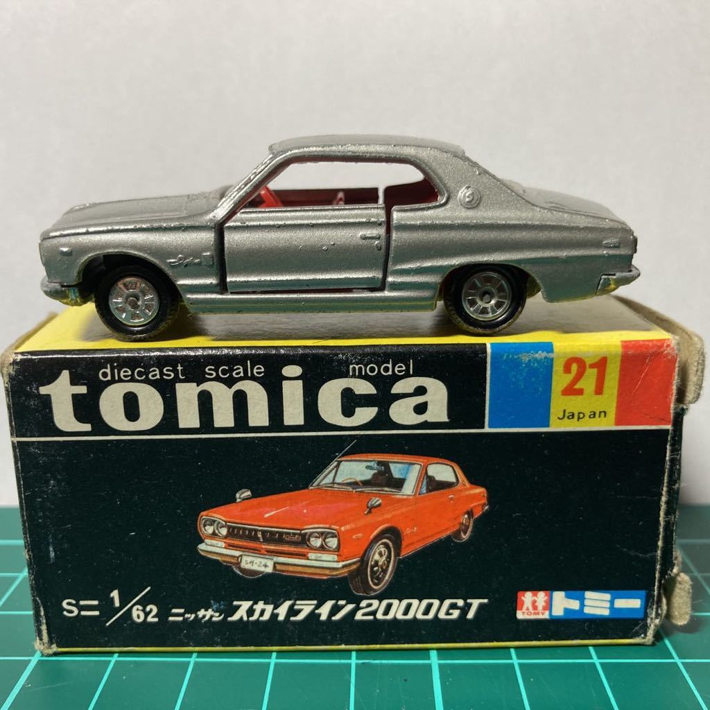 ヤフオク! -トミカ スカイライン 21の中古品・新品・未使用品一覧 ヤフオク! -トミカ スカイライン 21の中古品・新品・未使用品一覧