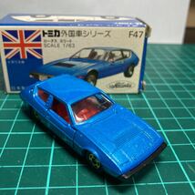 トミカ 青箱 外国車シリーズF47 ロータスエリート 当時品_画像3