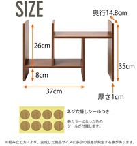 卓上ラック デスク上置棚 デスクオーガナイザー スライド式 横幅伸縮 木製 ホワイト２個セット 白_画像7