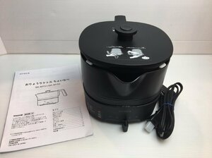 * unused . close! free shipping!* siroca. ryou . kettle somewhat pan SK-M151 2020 year made * origin box less .