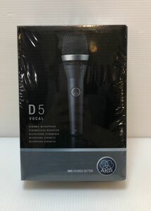 ★未使用・未開封品！★ AKG D5 VOCAL ダイナミック マイク　アーカーゲー