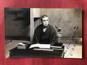 ◆ 戦前 俳優 伊東亮英 直筆サイン入りブロマイド 1939年 ◆ 戦前古写真