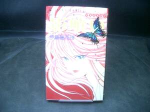 ◆伊藤結花理◆　「影喰い」　初版　新書　角川書店