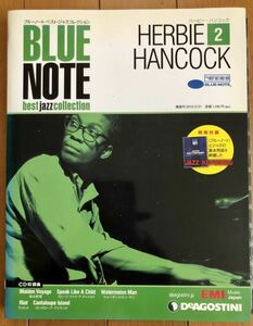 ハービー ハンコック CD blue note ディアゴスティーニ