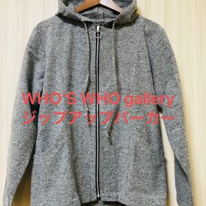 WHO'S WHO gallery ジップアップパーカー
