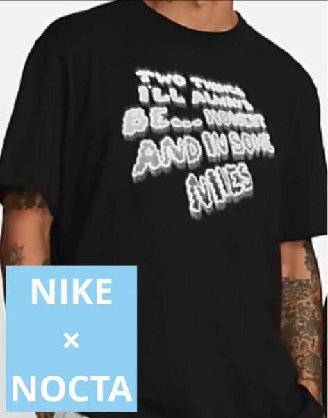 【送料無料】NIKE Nocta T-shirt Black ナイキ ノクタ Tシャツ 新品　DO2836-010 【サイズL】