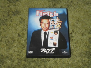 中古DVD●フレッチ　殺人方程式●マイケル・リッチー＆チェヴィー・チェイス