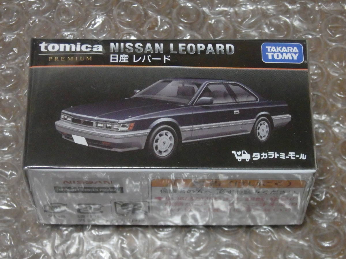 ヤフオク!  タカラトミーモールオリジナル トミカプレミアム 日産