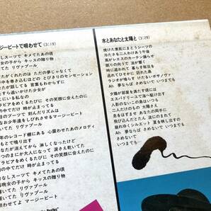 ■帯付/オリジナル盤■竹内まりや(Mariya Takeuchi) / ヴァラエティ (Moon Records MOON-28018) 1984 JPN EX- 山下達郎/坂本龍一の画像8