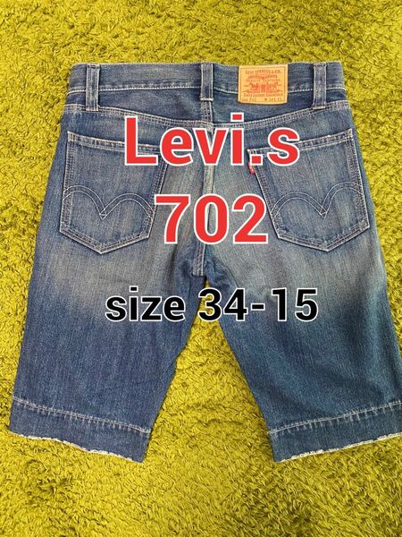 Levi''s JEANS DENIM リーバイス702 ハーフパンツ PANTS サイズ　34-15 34インチ　34in