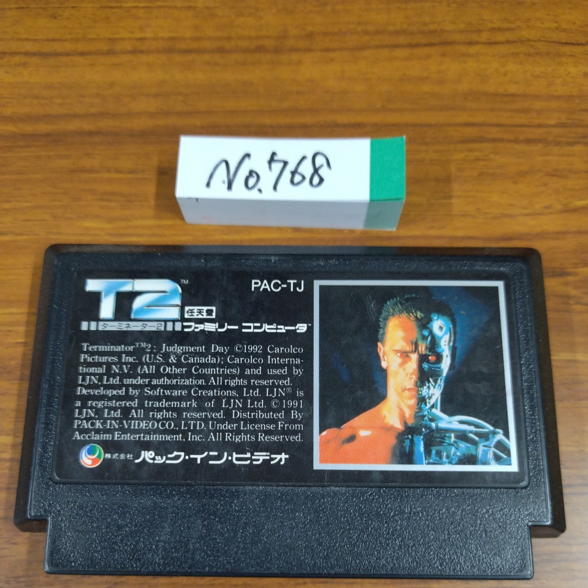 Yahoo!オークション -「ターミネーター2 ファミコン」(テレビ Yahoo!オークション -「ターミネーター2 ファミコン」(テレビ