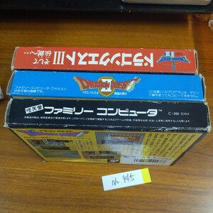 ソフトが凄くキレイめ！！　ドラゴンクエスト　セット　ファミコン　FCナナリスト