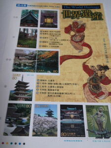  commemorative stamp World Heritage no. 4 compilation old capital Kyoto. culture fortune The World Heritage