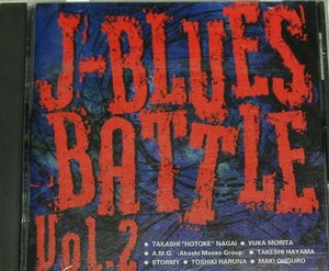 J-BLUES BATTLE Vol.2 大黒摩季 永井“ホトケ”隆 春名俊希 葉山たけし ブルースバトル CD