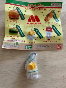 モスバーガーミニチュアチャーム　　オニポテ