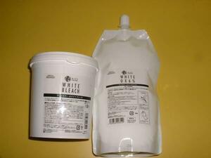  new goods Pro business use a less white bleach set high capacity gold . silver .. color .