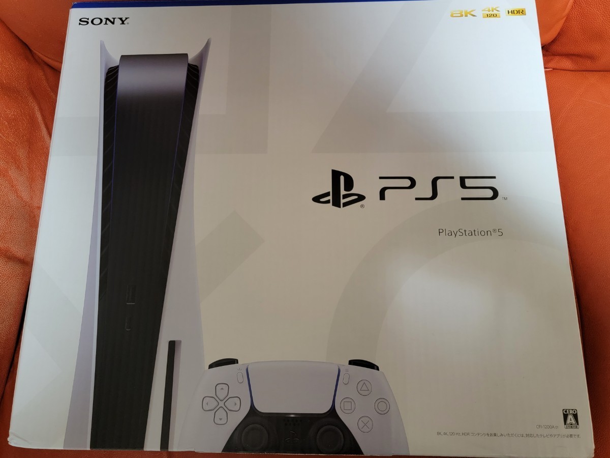 ヤフオク! -ps5の中古品・新品・未使用品一覧 ヤフオク! -ps5の中古品・新品・未使用品一覧