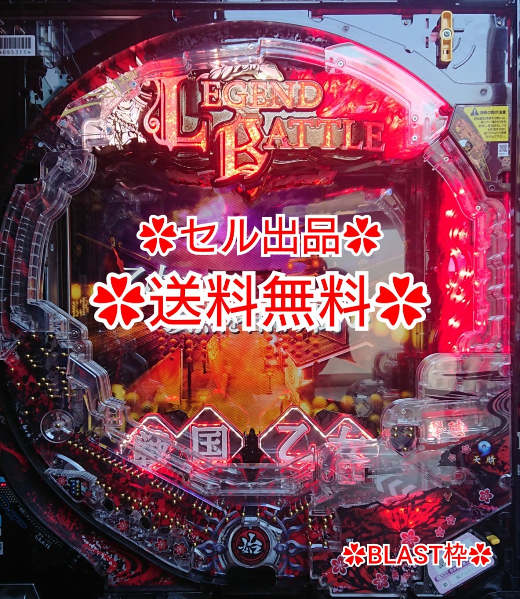 パチンコ 実機 シュタインズ・ゲート 役物ON/OFF Wレスコン他 豪華装備 パチンコ 実機 シュタインズ・ゲート 役物ON/OFF Wレスコン他 豪華装備