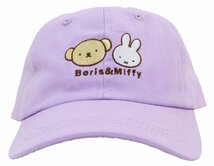 ミッフィー キャップ 帽子 ローキャップ ボリスとミッフィー キッズ レディース miffy サイズ調節可能★パープル新品_画像3