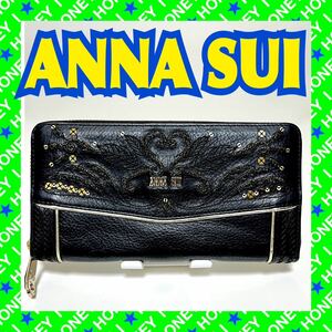 【新品未使用】ANNA SUI 財布 黒 ラウンドファスナー 金 ゴールド アナスイ