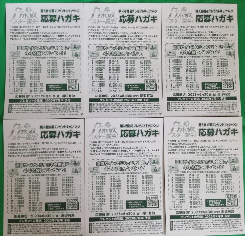 直筆サイン入りチェキ?の値段と価格推移は?|5,923件の売買情報を集計 直筆サイン入りチェキ?の値段と価格推移は?|5,923件の売買情報を集計