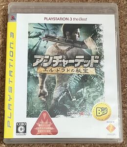 ◇アンチャーテッド エル・ドラドの秘宝 SONY PlayStation3 日本製 中古 ソニー プレイステーション3 プレステ3 PS3