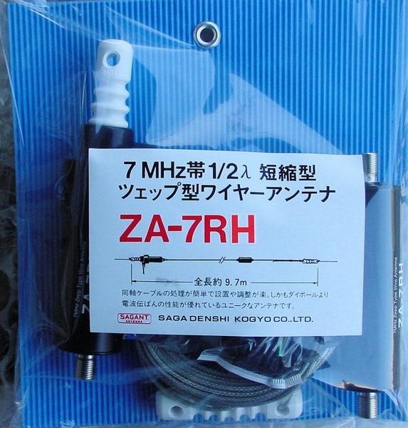 Yahoo!オークション -「ツエップアンテナ」(アマチュア無線) の