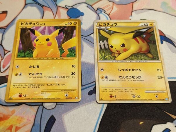 ピカチュウ【セット】 かじる でんげき しっぽでたたく でんこうせっか ポケモンカード ポケカ