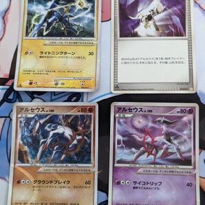 【おまけ付き】アルセウス3点セット【アルセウスLV.100】