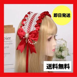 ハロウィン レース ヘッドドレス パール リボン ロリータ ゴスロリ 姫ロリ 地雷系 赤 レッド ヘアアクセサリー ヘアバンド 