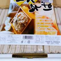 日本そば　乾麺　900g （50g×18束）_画像2