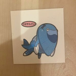 ポケモンパンシール　ウオチルドン