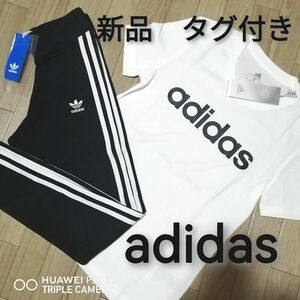 値下げ不可　新品　アディダス　レディース　上下セット　Lサイズ　春夏　白　Tシャツ　レギパン　半袖　カットソー　正規品