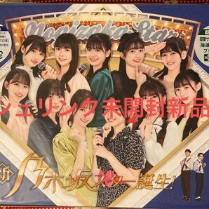 Blu-ray BOX フォトブックレット/生写真ランダム3種封入 乃木坂46 2Blu-ray/新乃木坂スター誕生！ 第2巻