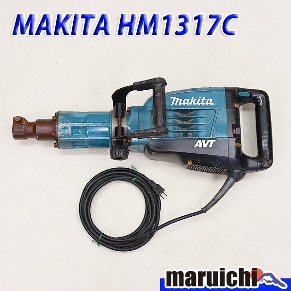 マキタ 電動ハンマ HM1317C ハツリ AVT・低振動機構付ハンマー