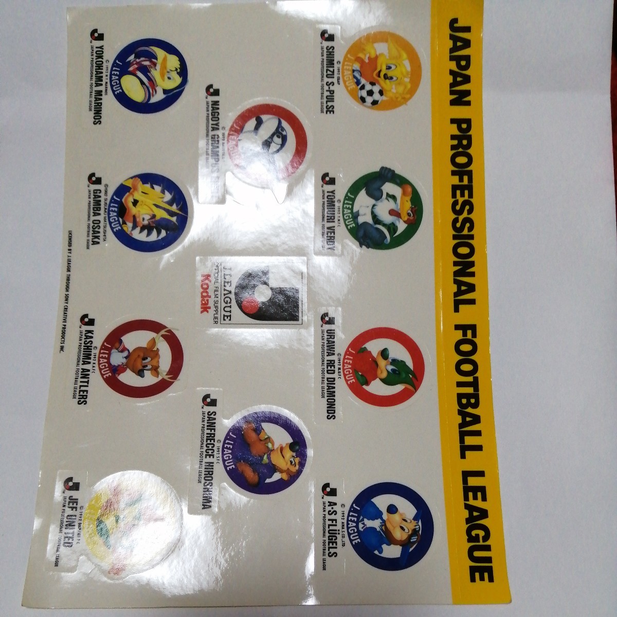 人気沸騰ブラドン Jリーグのカードとシール starehegirlscentre.sc.ke