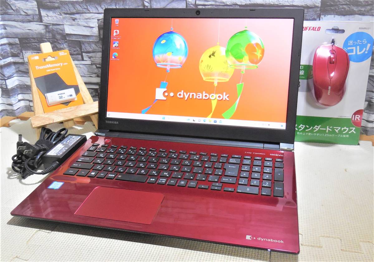 ヤフオク! -「grd?」(15インチ~) (東芝)の落札相場・落札価格