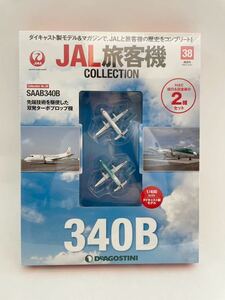  unopened der Goss tea niJAL passenger plane collection #38 SAAB340B 1/400 die-cast made model airplane 2 machine set 