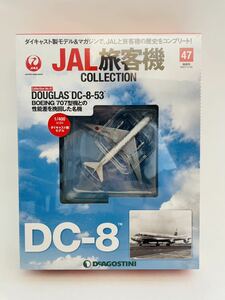  unopened der Goss tea niJAL passenger plane collection #47 DOUGLAS DC-8-53 1/400 die-cast made model bo- wing da glass airplane 