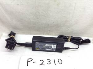 P-2310 NEC 製 ADP-65JH E 仕様 19V 3.42A ノートPC用ACアダプター　即決品