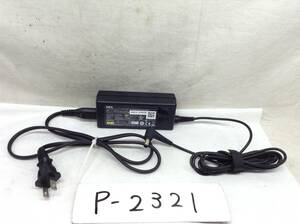 P-2321 NEC 製 ADP-65JH E 仕様 19V 3.42A ノートPC用ACアダプター　即決品