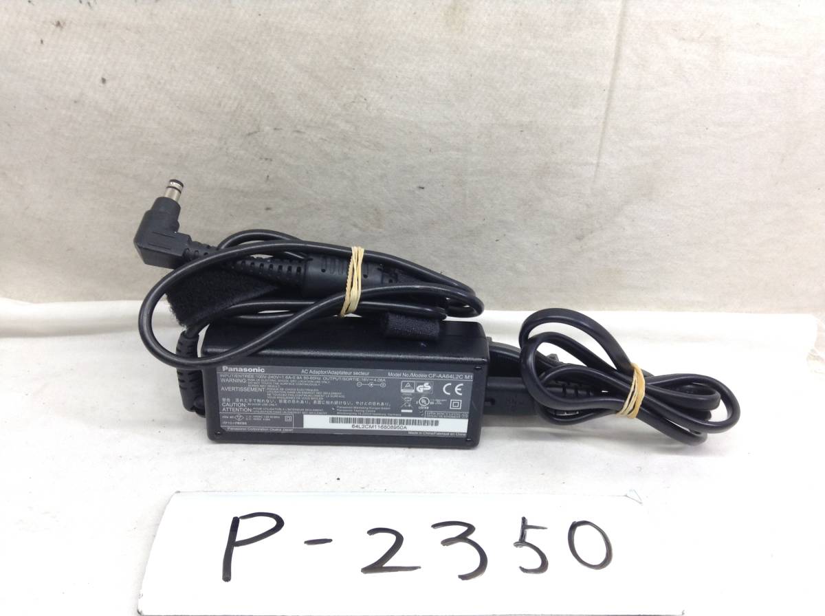 2023年最新】Yahoo!オークション -cf-aa64l2c(電源、ACアダプタ)の中古