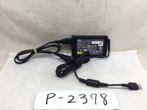 P-2378 NEC 製 PA-1650-37N 仕様 20V 3.25A　ノートPC用ACアダプター　即決品