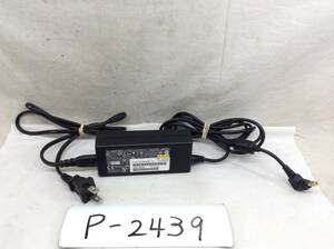 P-2439 FUJITSU 製 ADP-65JH AB 仕様 19V 3.42A ノートPC用ACアダプター　即決品