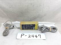 P-2447 FUJITSU 製 FMV-AC304W 仕様 16V 3.36A ノートPC用ACアダプター　即決品_画像1