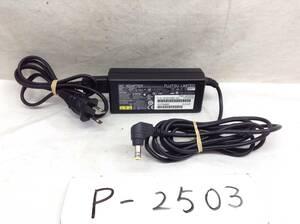 P-2503 FUJITSU 製 ADP-60ZH A 仕様 19V 3.16A ノートPC用ACアダプター　即決品