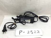 P-2522 FUJITSU 製 ADP-65JH AB 仕様 19V 3.42A ノートPC用ACアダプター　即決品_画像1