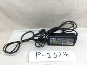 P-2624 SONY 製 VGP-AC19V48 仕様 19.5V 3.3A ノートPC用ACアダプター　即決品