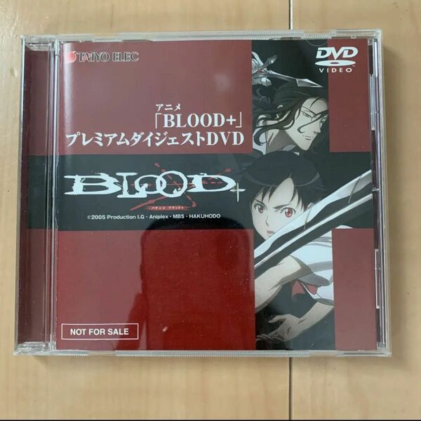 アニメBLOOD＋　タイヨーエレック　パチンコ販促DVD 非売品