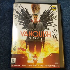 DVD　ヴァンキッシュ